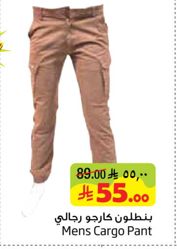 available at Layan Hyper in KSA, Saudi Arabia, Saudi - Al Khobar