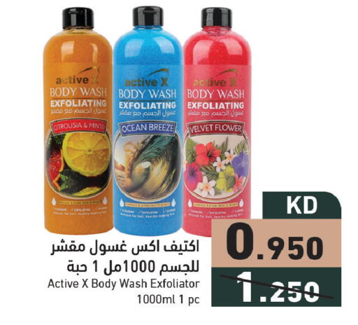 available at  رامز in الكويت - محافظة الأحمدي