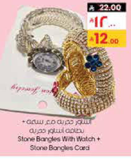 available at City Flower in KSA, Saudi Arabia, Saudi - Dammam