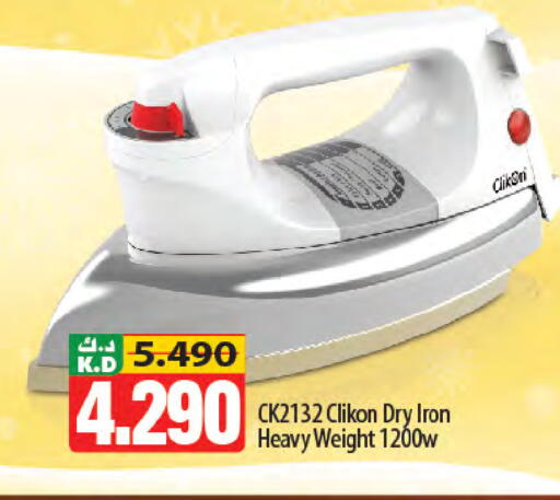 Mango available at Mango Hypermarket  in Kuwait - Ahmadi Governorate