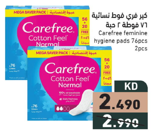 available at Ramez in Kuwait - Ahmadi Governorate