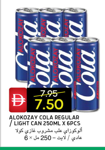 available at سيليكت ماركت in الإمارات العربية المتحدة , الامارات - أبو ظبي