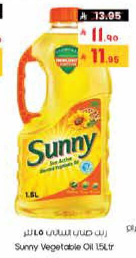 available at City Flower in KSA, Saudi Arabia, Saudi - Abha