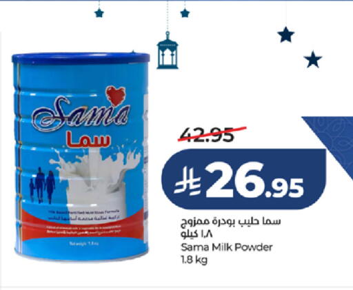 available at LULU Hypermarket in KSA, Saudi Arabia, Saudi - Mecca