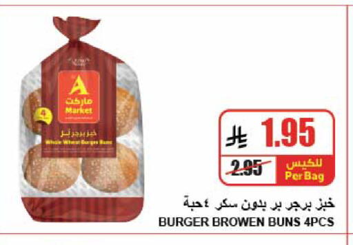 available at A Market in KSA, Saudi Arabia, Saudi - Riyadh