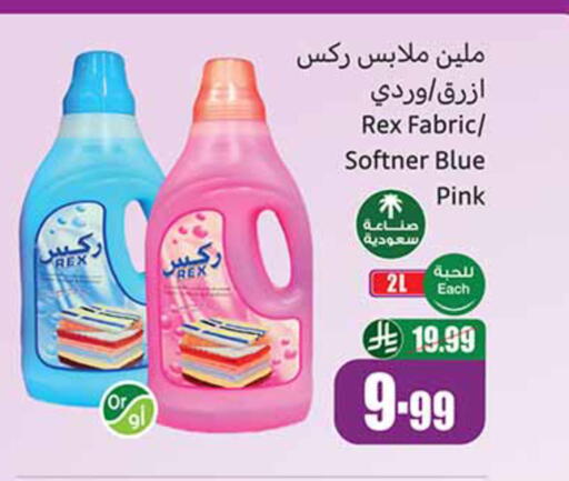 available at Othaim Markets in KSA, Saudi Arabia, Saudi - Saihat