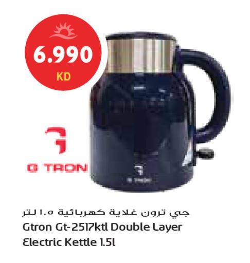 available at Grand Costo in Kuwait - Ahmadi Governorate