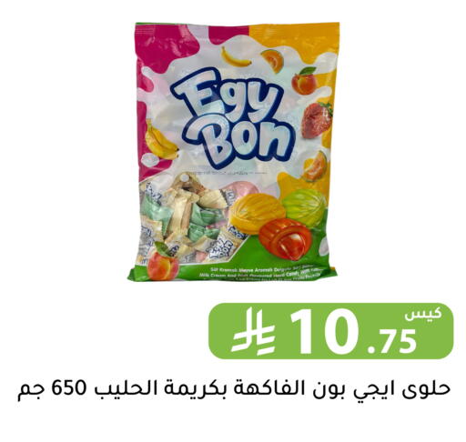 available at تخفيضات العائلة in مملكة العربية السعودية, السعودية, سعودية - الرياض