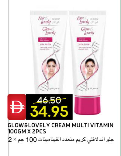 available at Select Market in UAE - Abu Dhabi