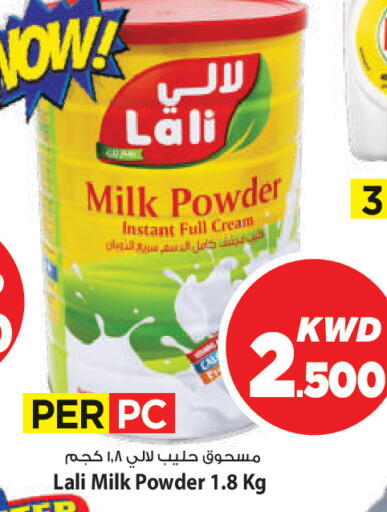 available at Mark & Save in Kuwait - Ahmadi Governorate