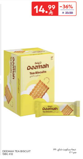 available at Carrefour in KSA, Saudi Arabia, Saudi - Dammam