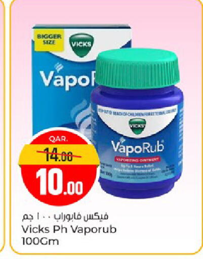 available at Paris Hypermarket in Qatar - Doha