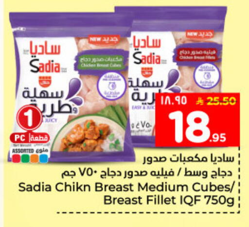 available at هايبر الوفاء in مملكة العربية السعودية, السعودية, سعودية - المنطقة الشرقية