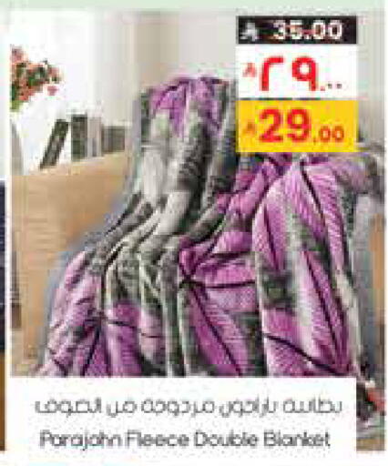 available at City Flower in KSA, Saudi Arabia, Saudi - Sakaka