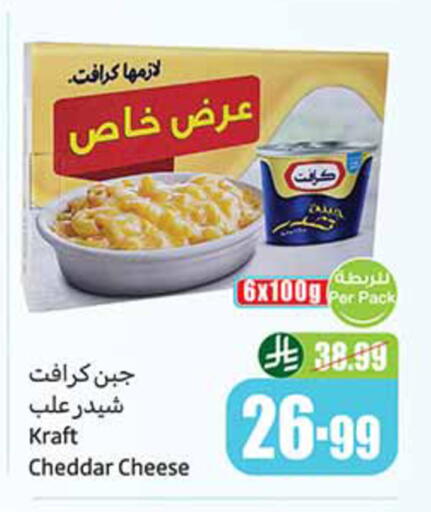 available at Othaim Markets in KSA, Saudi Arabia, Saudi - Buraidah