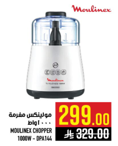 available at Abraj Hypermarket in KSA, Saudi Arabia, Saudi - Mecca