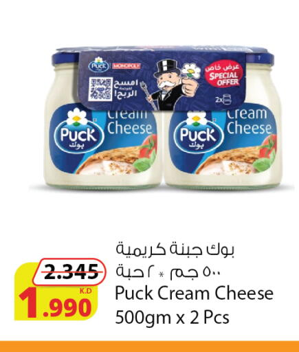 available at شركة المنتجات الزراعية الغذائية in الكويت - محافظة الجهراء