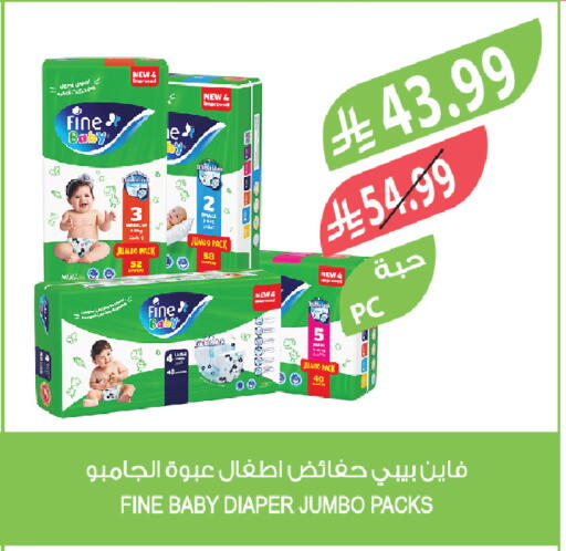 available at Farm  in KSA, Saudi Arabia, Saudi - Jazan