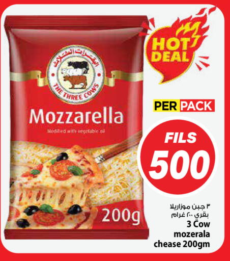 available at مارك & سايف in الكويت - محافظة الأحمدي