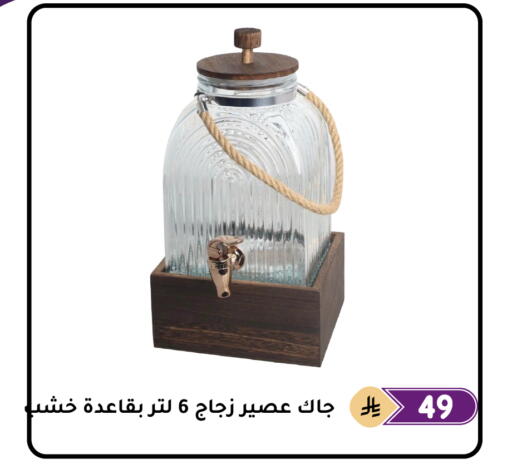 available at تخفيضات العائلة in مملكة العربية السعودية, السعودية, سعودية - المنطقة الشرقية