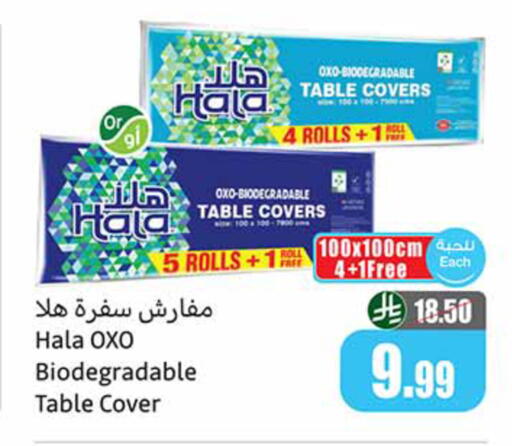 available at Othaim Markets in KSA, Saudi Arabia, Saudi - Mecca