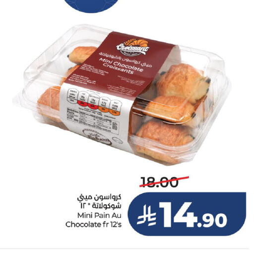 available at LULU Hypermarket in KSA, Saudi Arabia, Saudi - Hafar Al Batin