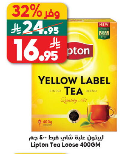 available at Dukan in KSA, Saudi Arabia, Saudi - Mecca