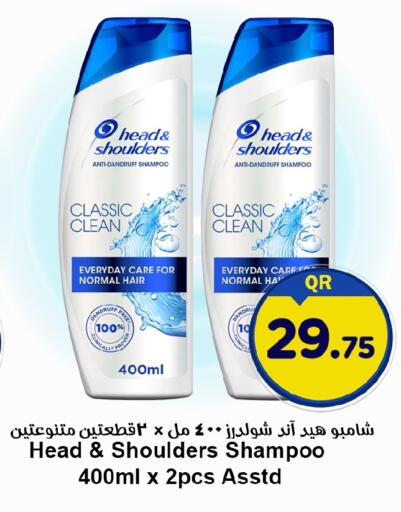 available at احلى مارت in قطر - الخور