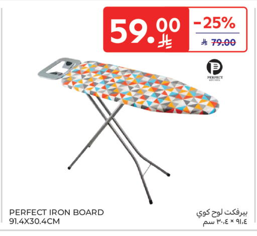 available at Carrefour in KSA, Saudi Arabia, Saudi - Sakaka