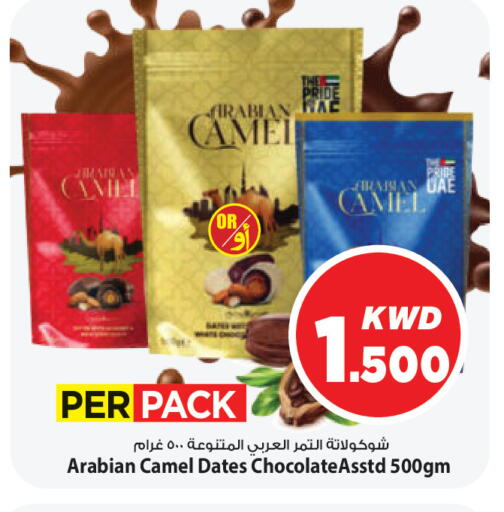 available at Mark & Save in Kuwait - Ahmadi Governorate