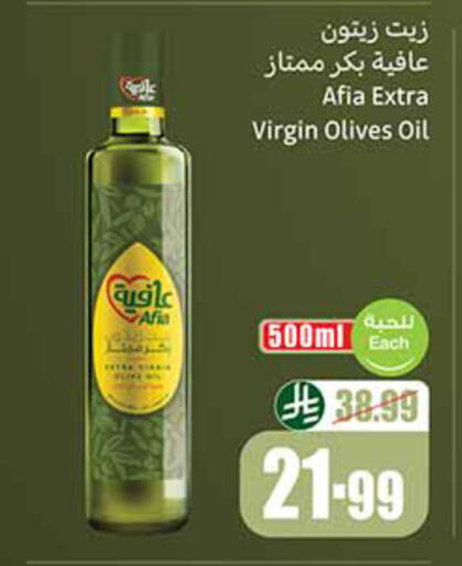 available at Othaim Markets in KSA, Saudi Arabia, Saudi - Medina