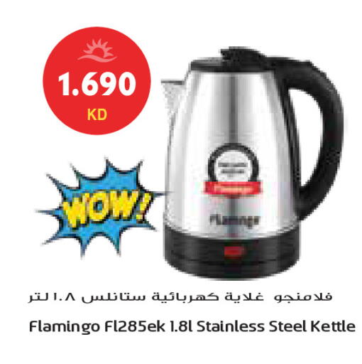 available at Grand Costo in Kuwait - Ahmadi Governorate
