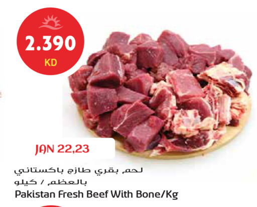 available at جراند هايبر in الكويت - محافظة الأحمدي