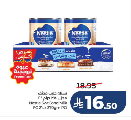 available at LULU Hypermarket in KSA, Saudi Arabia, Saudi - Dammam