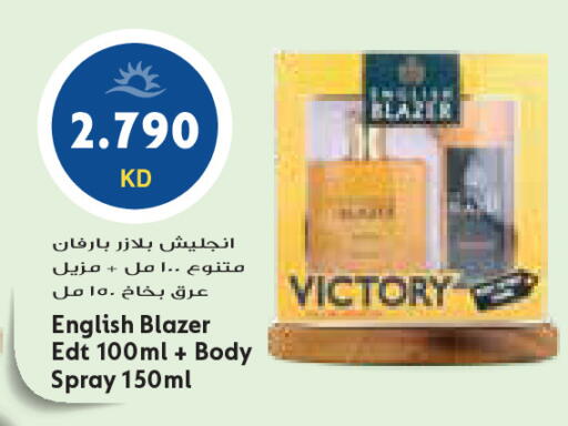 available at Grand Costo in Kuwait - Kuwait City