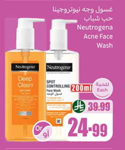 available at Othaim Markets in KSA, Saudi Arabia, Saudi - Al Khobar