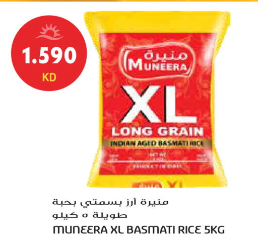 available at Grand Hyper in Kuwait - Jahra Governorate