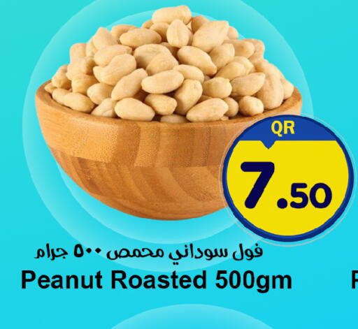 available at Ahla Mart in Qatar - Al Shamal