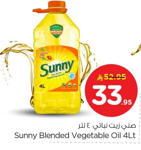 available at Nesto in KSA, Saudi Arabia, Saudi - Dammam