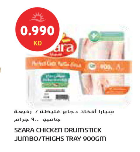 available at جراند كوستو in الكويت - مدينة الكويت