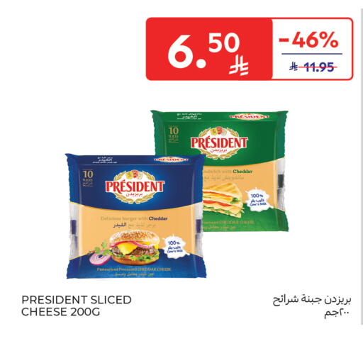 available at Carrefour in KSA, Saudi Arabia, Saudi - Sakaka
