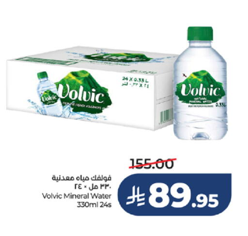 available at LULU Hypermarket in KSA, Saudi Arabia, Saudi - Yanbu