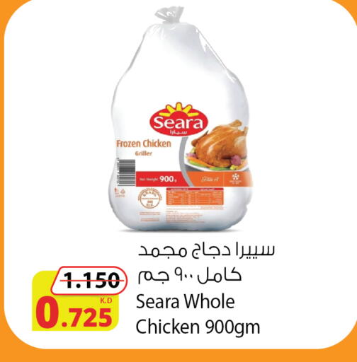 available at شركة المنتجات الزراعية الغذائية in الكويت - محافظة الأحمدي