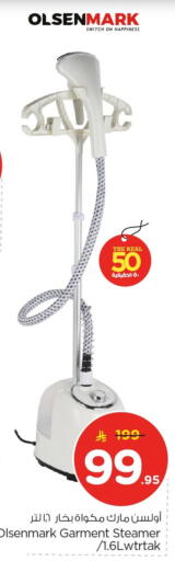 available at Nesto in KSA, Saudi Arabia, Saudi - Dammam