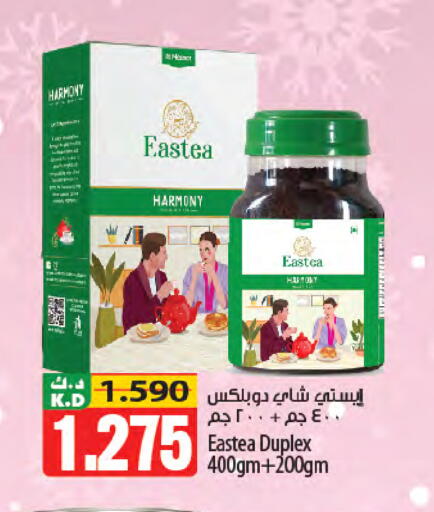 Mango available at Mango Hypermarket  in Kuwait - Jahra Governorate