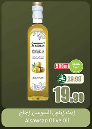 available at Othaim Markets in KSA, Saudi Arabia, Saudi - Al-Kharj