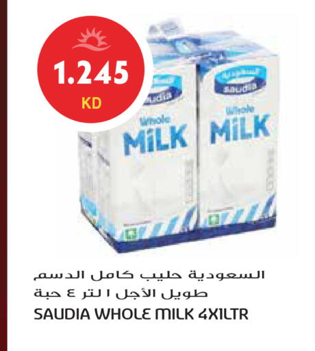 available at جراند هايبر in الكويت - محافظة الأحمدي