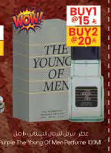 available at City Flower in KSA, Saudi Arabia, Saudi - Sakaka