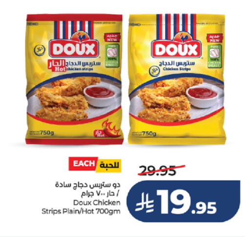 available at لولو هايبرماركت in مملكة العربية السعودية, السعودية, سعودية - تبوك