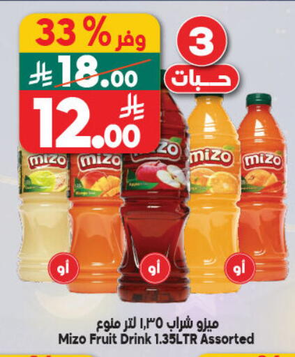 available at Dukan in KSA, Saudi Arabia, Saudi - Jeddah